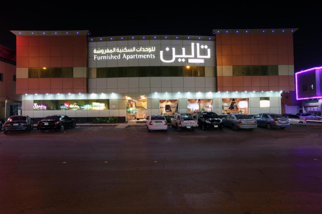 Taleen Alquds 2 Aparthotel Riyadh